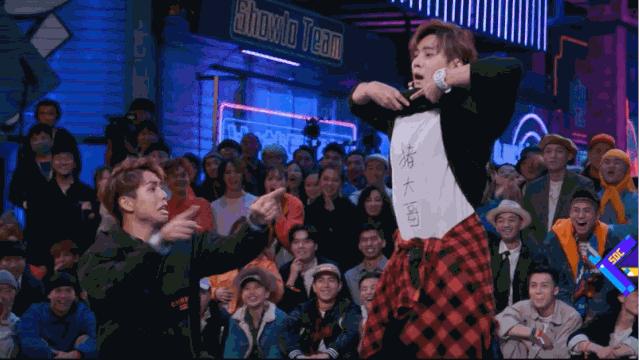 好久没看过这么炸裂的动画,国产综艺都这么劲爆吗