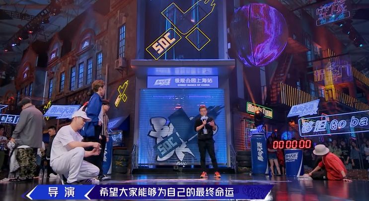 好久没看过这么炸裂的动画,国产综艺都这么劲爆吗