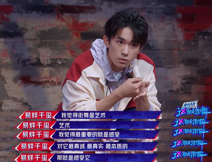 好久没看过这么炸裂的动画,国产综艺都这么劲爆吗