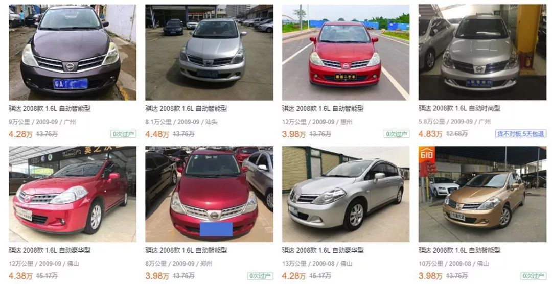 20万内的买菜车,最不保值的家用买菜车