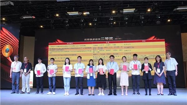 绾虹粐绉戞妧澶т細,绾虹粐瀛︽湳骞翠細