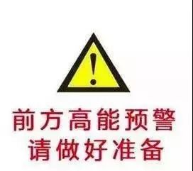 一男子用民间偏方治病险送命！这些偏方都是血淋淋的教训，千万别信