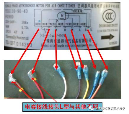 空调回路布线接线图,空调电气接线专项培训