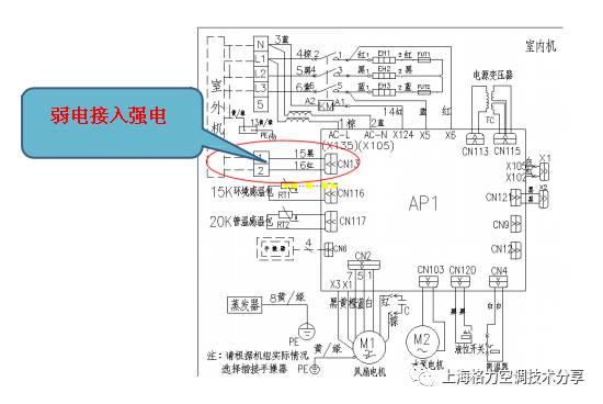 空调回路布线接线图,空调电气接线专项培训