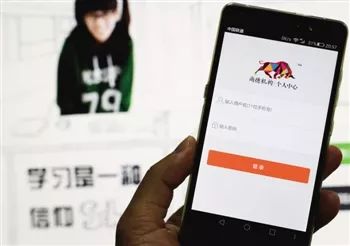 尚德教育到底真的假的,尚德教育学历是正规的吗