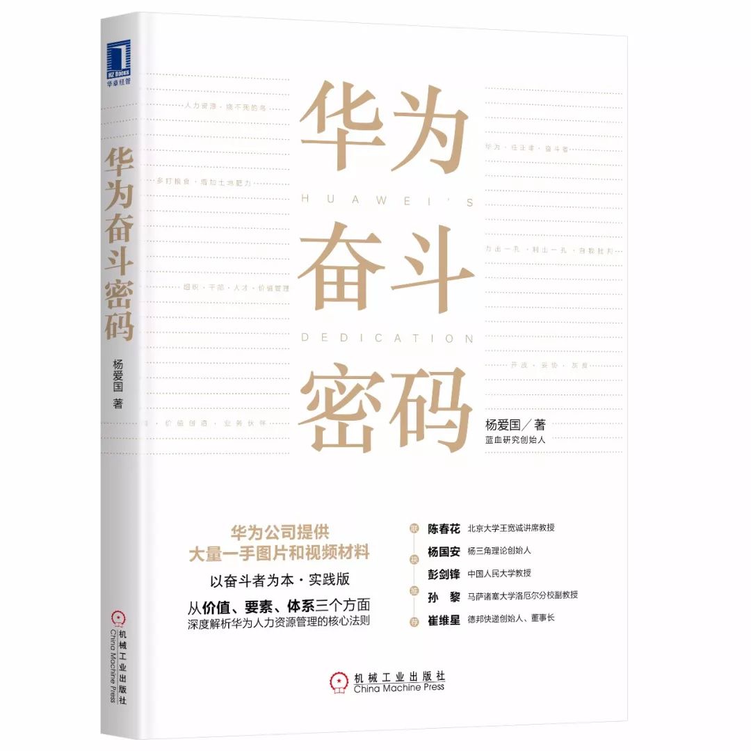 绝密!下半年即将出版的53本好书抢鲜看