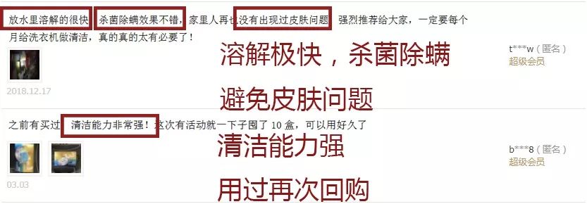 它的菌含量居然是马桶的530倍，你还在每天用