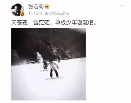 张若昀和唐艺昕谈了多久恋爱,张若昀和唐艺昕发糖不断羡煞旁人