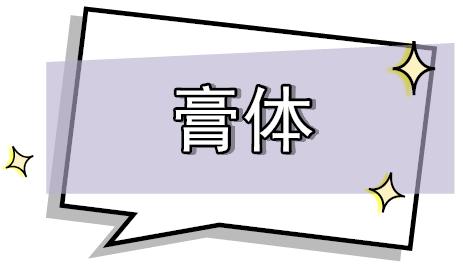 张若昀和唐艺昕谈了多久恋爱,张若昀和唐艺昕发糖不断羡煞旁人