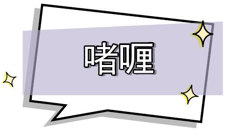 张若昀和唐艺昕谈了多久恋爱,张若昀和唐艺昕发糖不断羡煞旁人