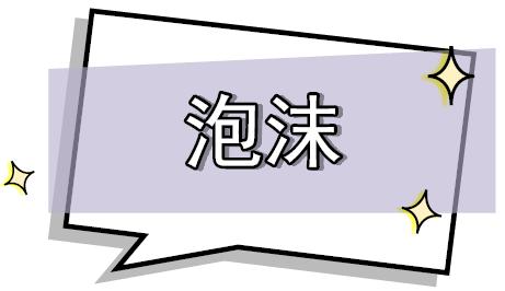 张若昀和唐艺昕谈了多久恋爱,张若昀和唐艺昕发糖不断羡煞旁人