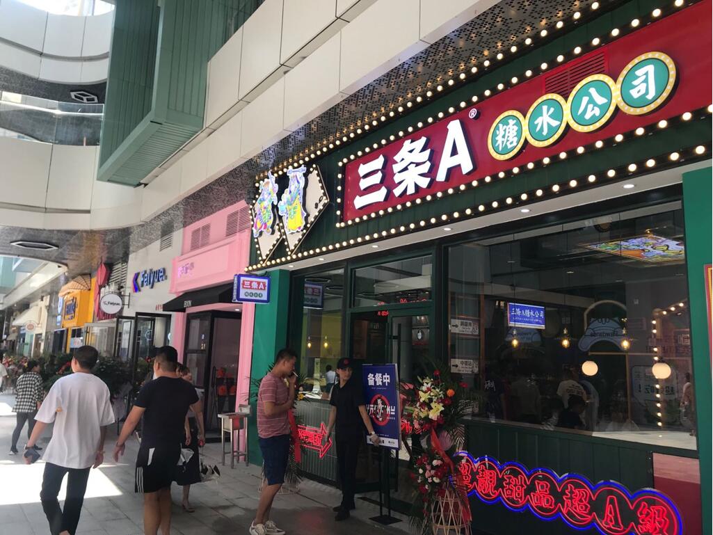 济南夜市洪楼,济南印象城洪楼夜市