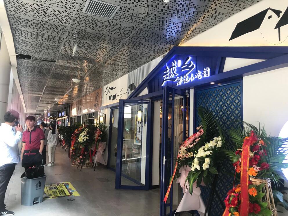 济南夜市洪楼,济南印象城洪楼夜市