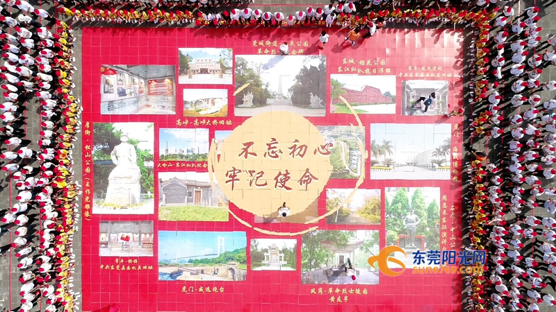 东莞红色旅游景点及介绍,东莞红色旅游路线