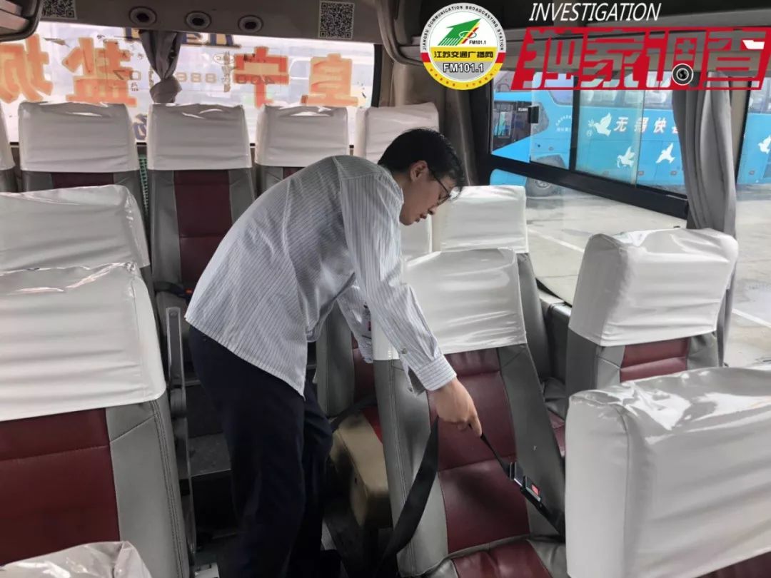 盐城长途客运站多人被处理!盐城全市(县、区)安全大排查展开