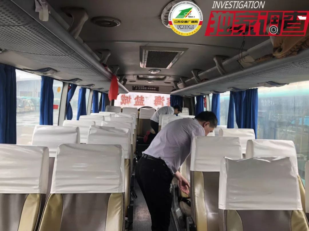 盐城长途客运站多人被处理!盐城全市(县、区)安全大排查展开