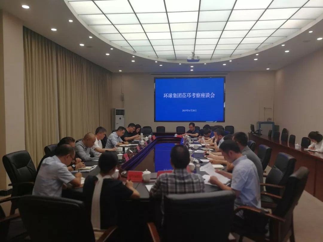 成都会展旅游集团董事长,成都会展旅游集团有限公司