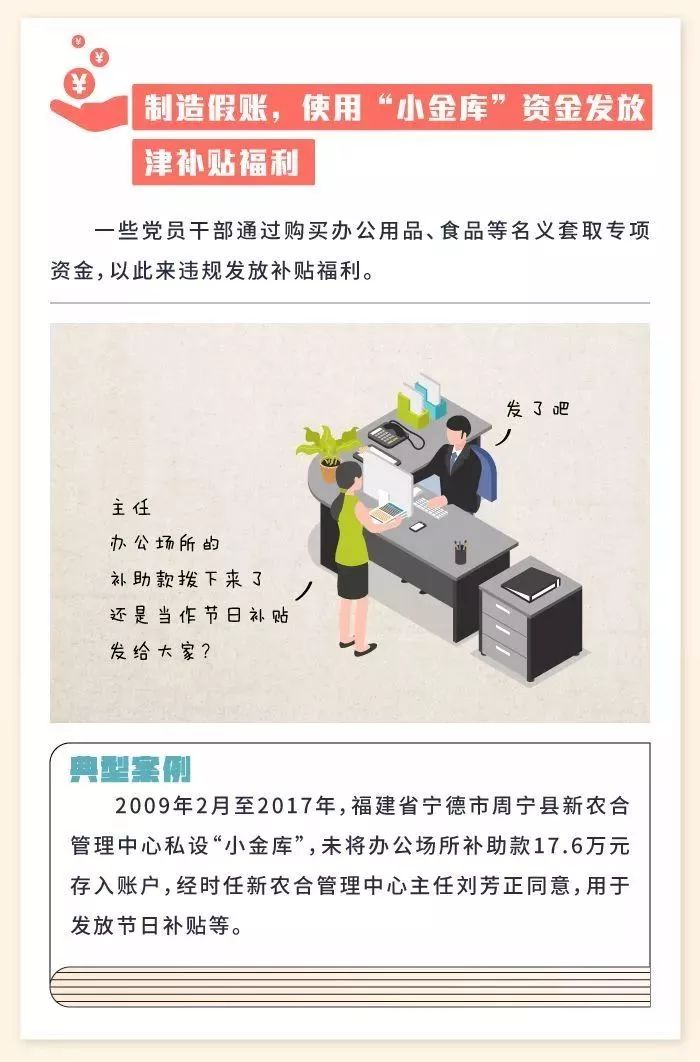 孩子的“聪明药”别买，有毒！这样发津贴补贴或福利，违规！今年避暑最佳城市竟是…