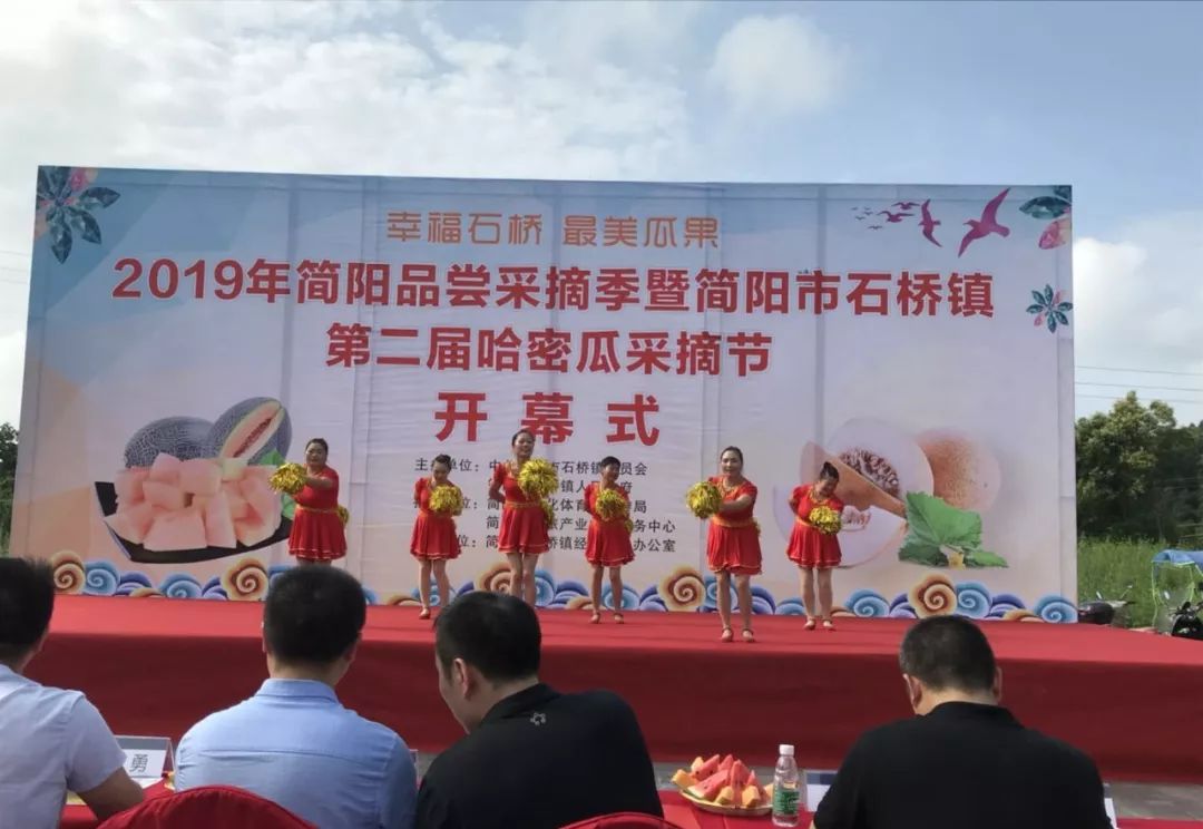 附近有哪些甜瓜采摘,好耍的采摘园