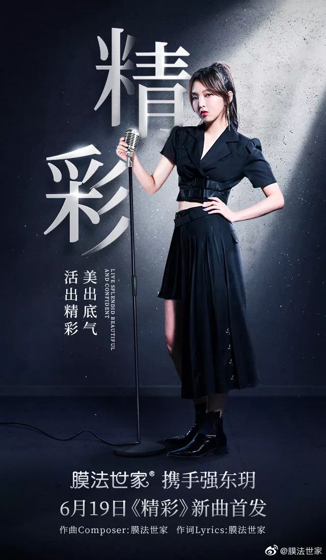 一股国货潮来临,复古风热潮