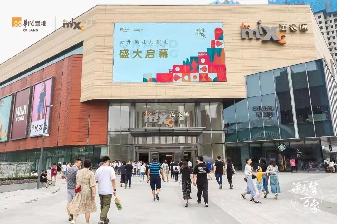 苏州吴江区万象汇,苏州吴江万象汇好玩的