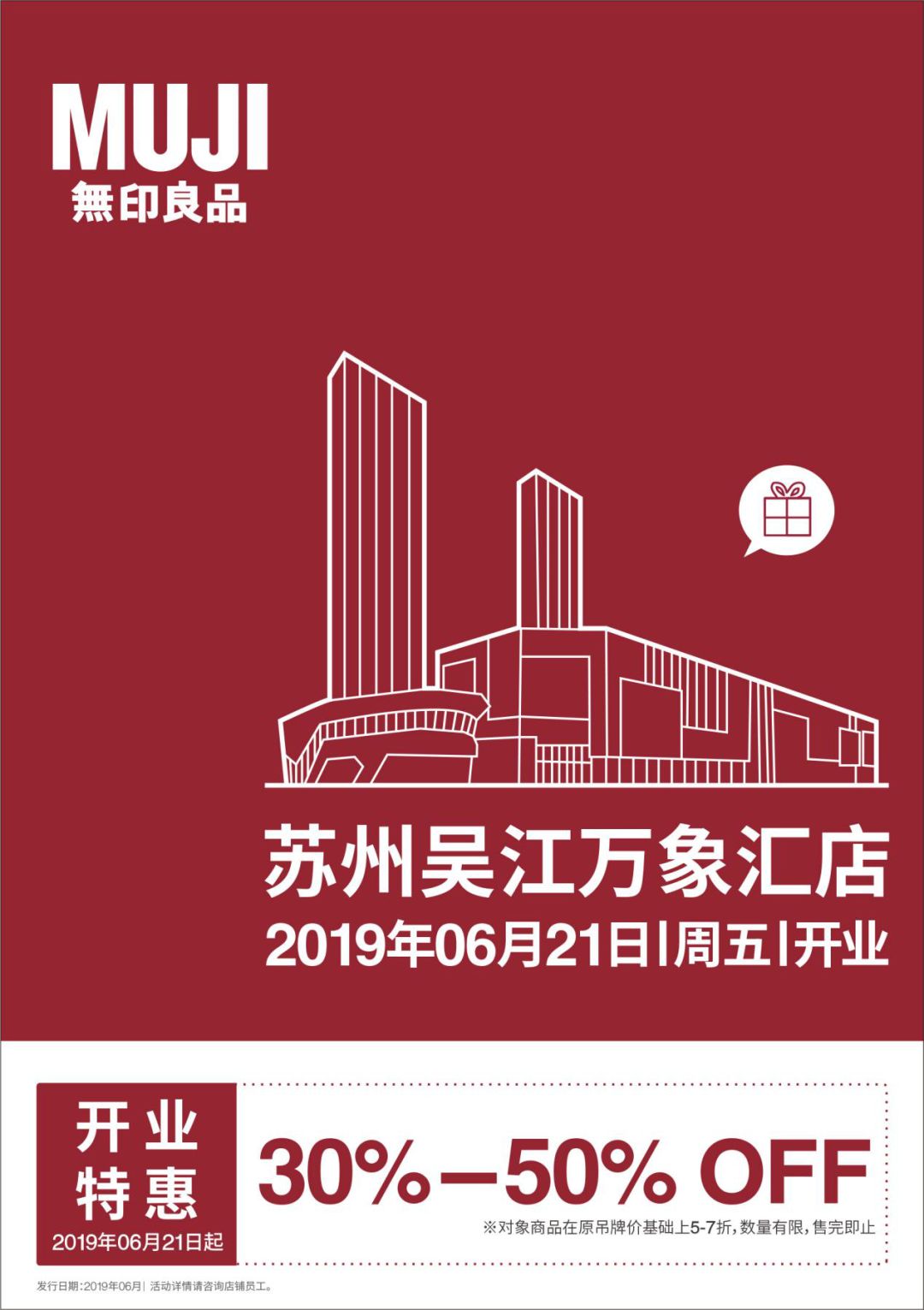 苏州吴江区万象汇,苏州吴江万象汇好玩的