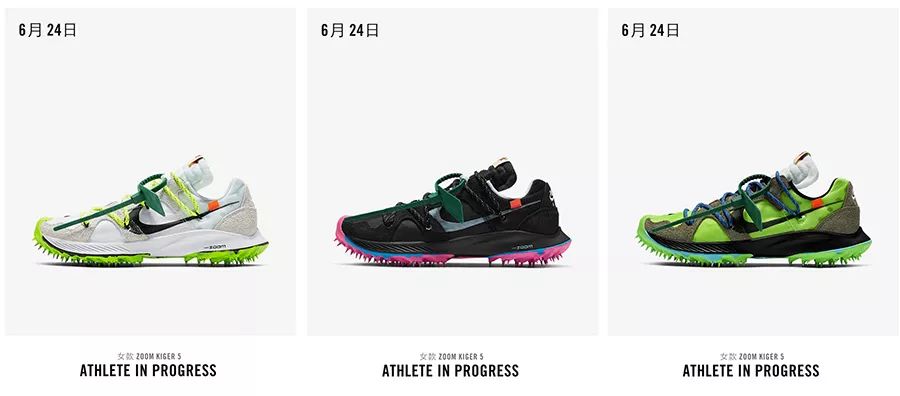 2023年nike下半年发售计划,nike新发布中国风跑鞋