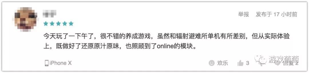 杈愬皠ip浣滃搧,杈愬皠ios娓告垙