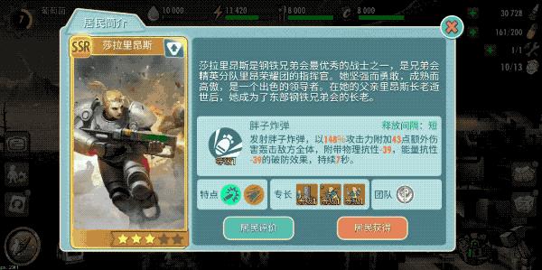 杈愬皠ip浣滃搧,杈愬皠ios娓告垙