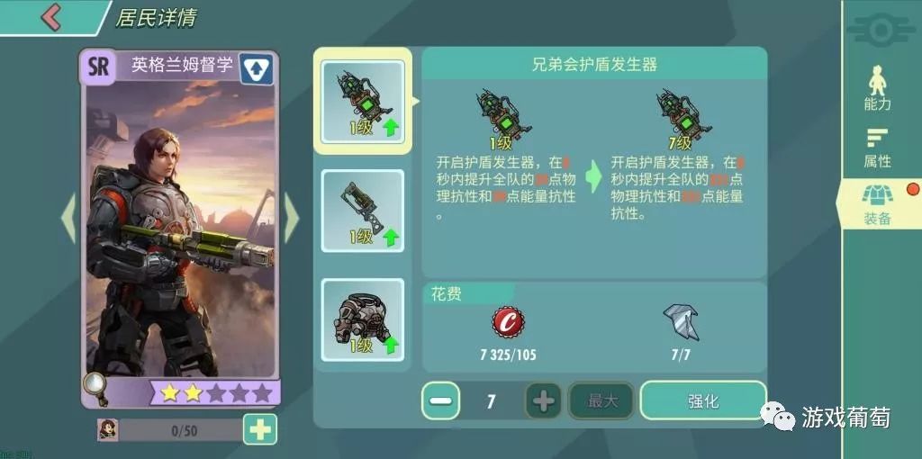 杈愬皠ip浣滃搧,杈愬皠ios娓告垙