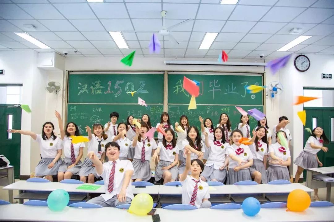 毕业生离校指南|你准备好和石大说再见了吗？