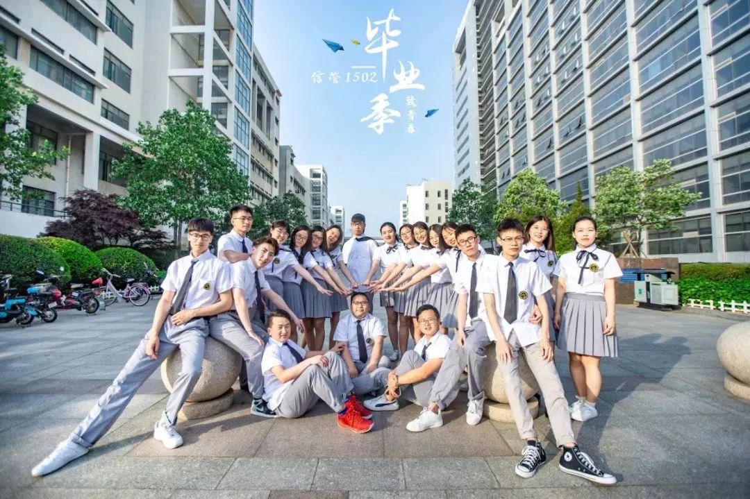 毕业生离校指南|你准备好和石大说再见了吗？