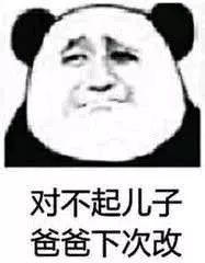 酥酥直播回应视频,酥酥直播称体重