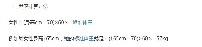 酥酥直播回应视频,酥酥直播称体重