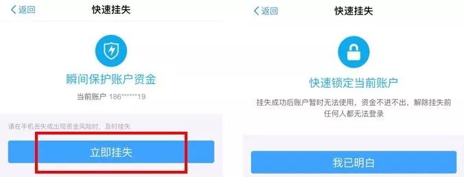 手机丢失微信支付宝的钱安全吗,手机掉了微信支付宝的钱怎么办