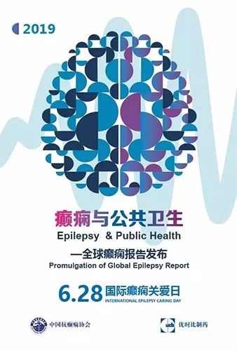 癫痫发作时患者是没有意识吗,当有人癫痫发作时怎样急救