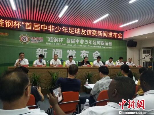 湖南省足球比赛娄底队对长沙队,娄底中非足球赛直播