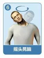 后脑勺骨刺是什么原因,后脑勺有骨刺怎么办