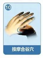 后脑勺骨刺是什么原因,后脑勺有骨刺怎么办