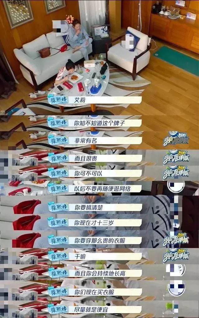 小S不给女儿买超过200的衣服，王诗龄一条手链5万，给娃传递怎样的“金钱观”才对？