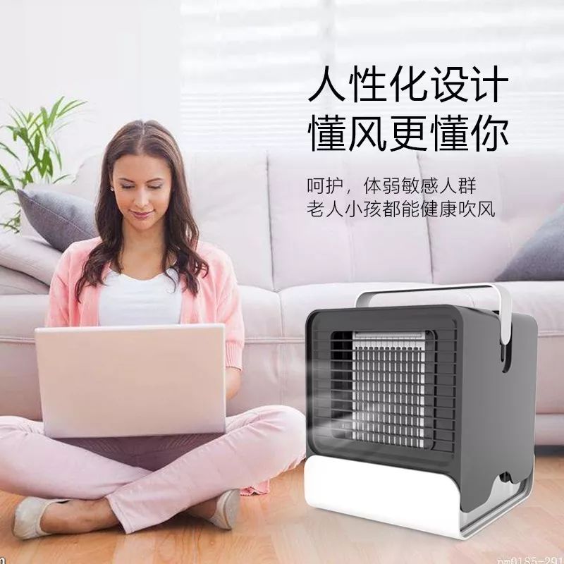 小风扇加湿制冷,桌面小风扇喷雾制冷