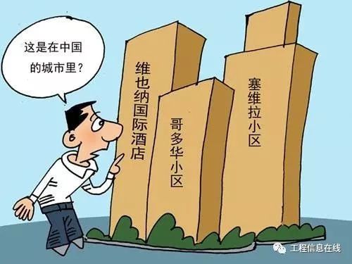 【普法速递】我家小区要改名，那我的房产证、身份证、户口本要不要改？