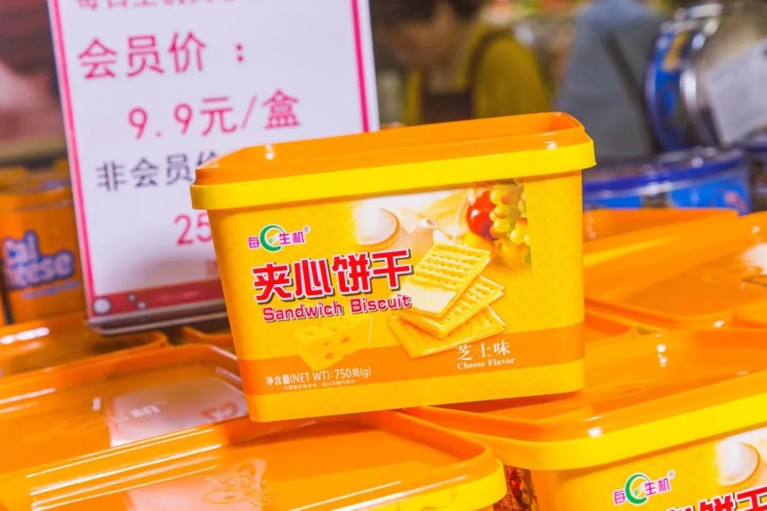 折扣不输618！西瓜0.99元/斤！快去挤爆镇江这家新超市