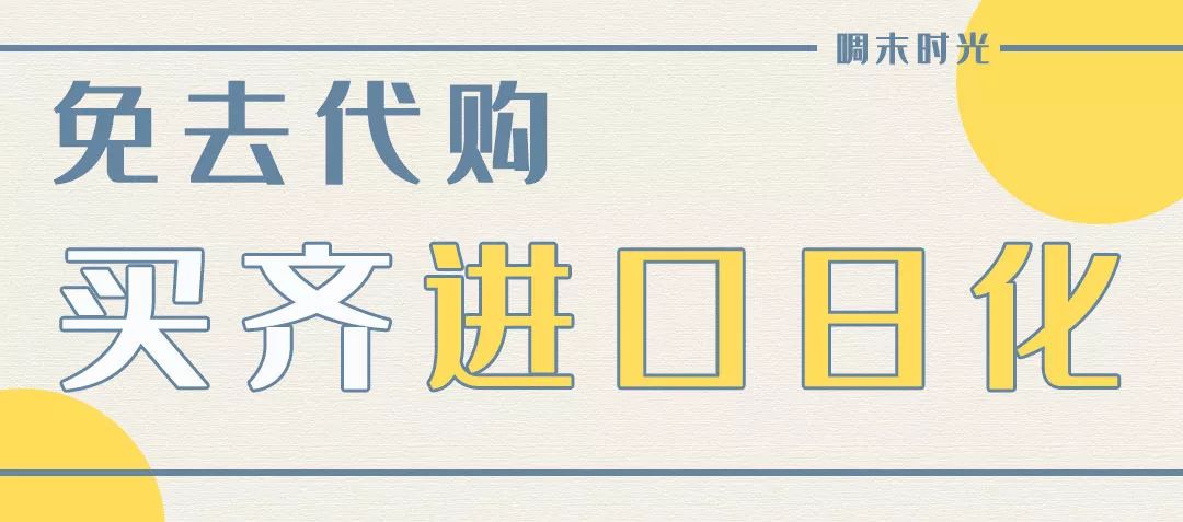 折扣不输618！西瓜0.99元/斤！快去挤爆镇江这家新超市