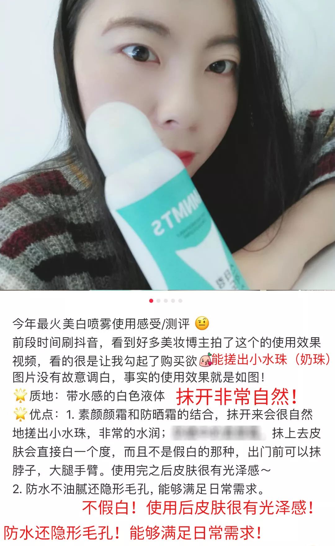 液体*袜丝**是什么鬼?用过的妹子都尖叫!黑腿瑕疵都没了