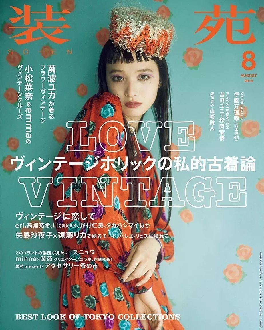 沉迷抖音、奶茶的日本青年，为什么还是比你时髦？