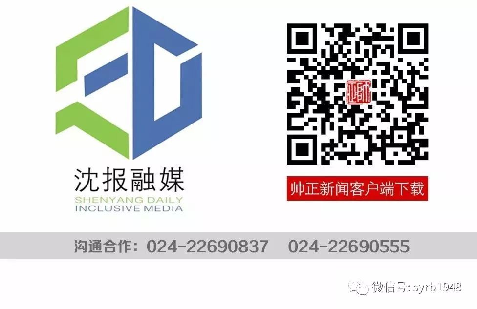 沈阳门市做牌匾需要审批吗,沈阳门头牌匾审批流程