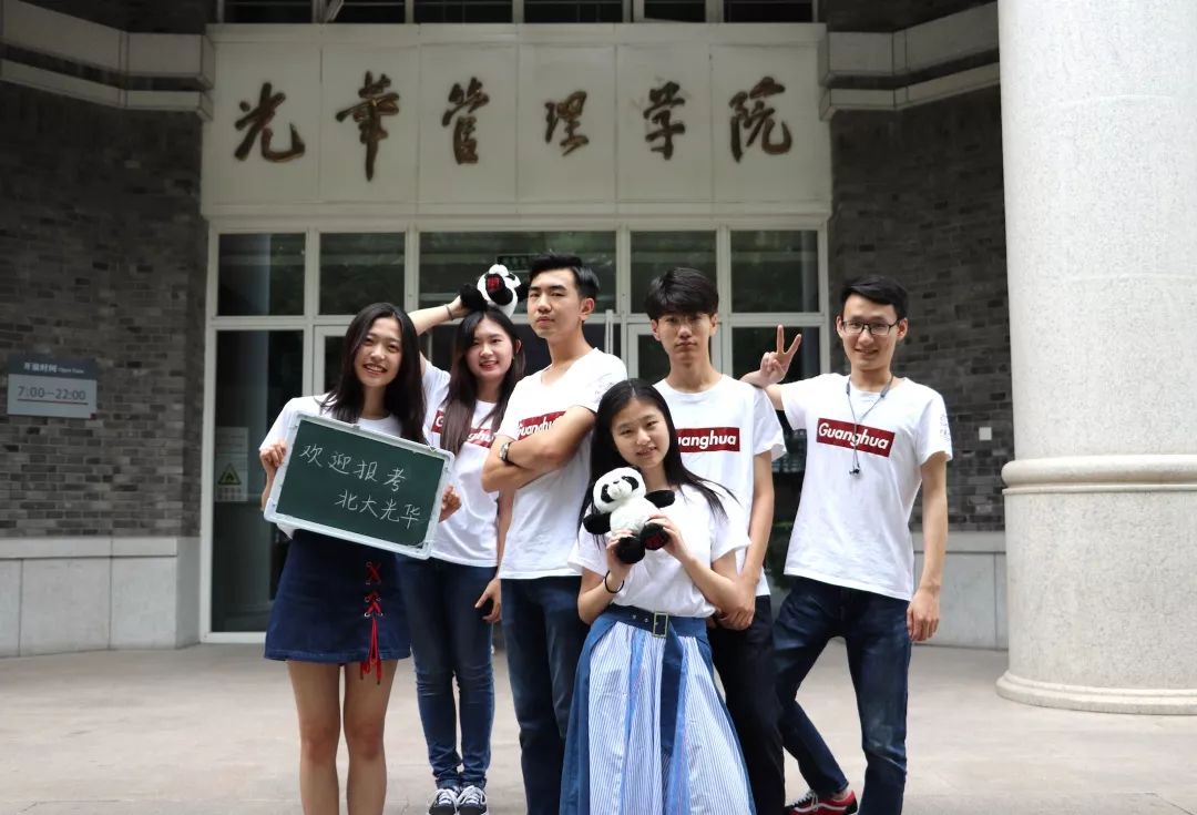 走近光华丨选择光华的N个理由