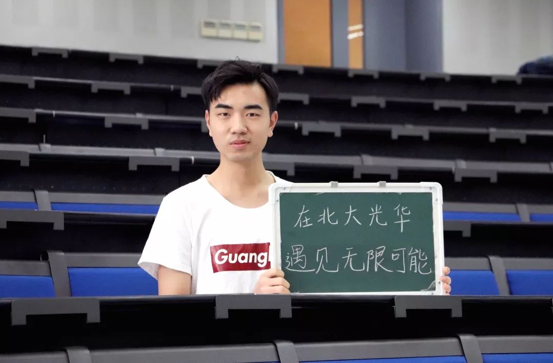 走近光华丨选择光华的N个理由