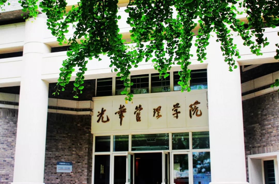 走近光华丨选择光华的N个理由